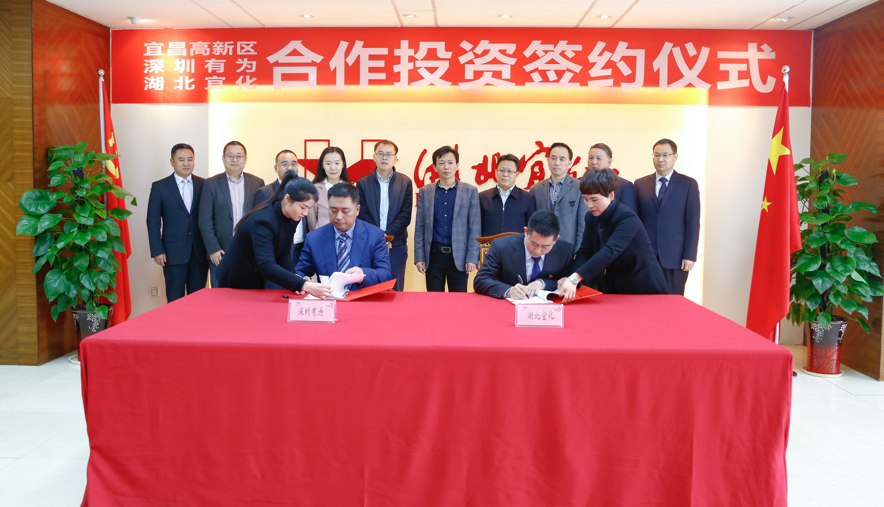 深圳CA88集团和湖北宜化集团签署投资相助协议(图3)